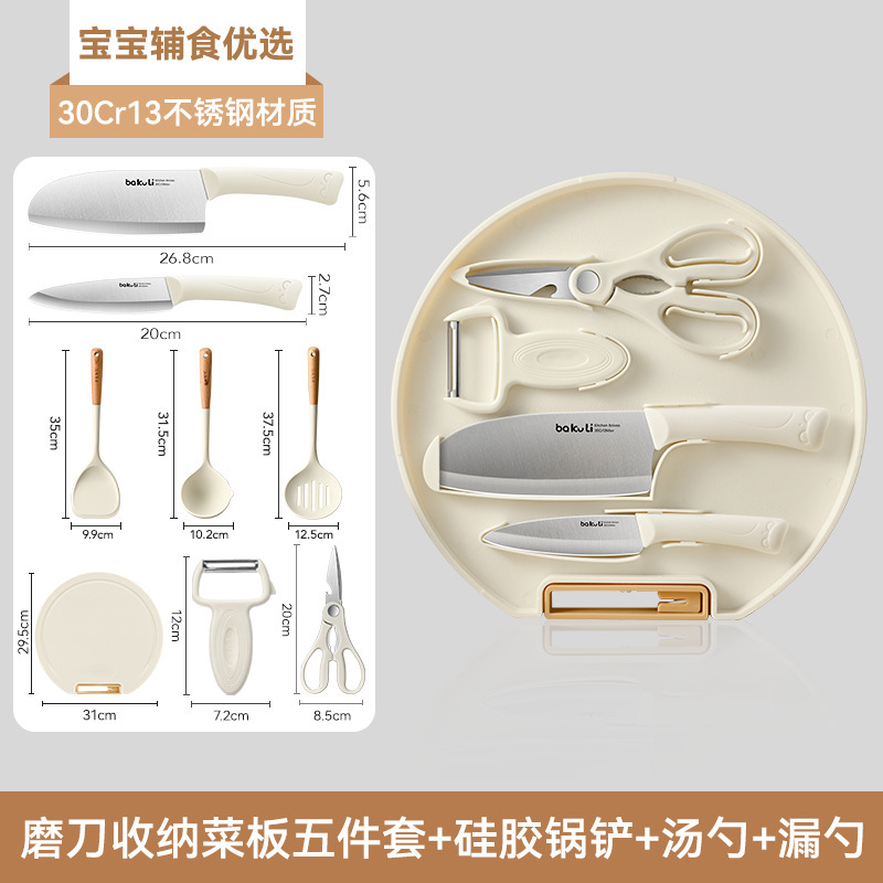 Kit de cuchillos de alimentos para bebés, cocina, cuchillo de fruta, cuchillo de cocina doméstico, cuchillo de cocina 2 en 1