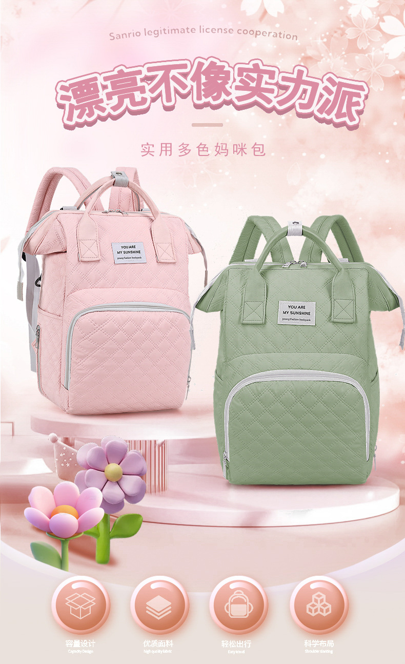 Fashionable Korean-style double-shoulder mommy bag, multi-functional maternity bag, large-capacity baby and maternal products storage bag, milk storage bag undefined