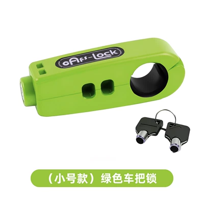 Motorcycle Handlebar Anti-Theft Lock, Anti-Pry: Motorcycle Lock - green-small-size