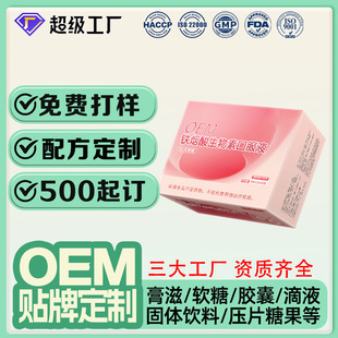 �����F���������ؿڷ�Һ�N�Ɵ������a���FҺ�w���OEM�����ڷ�Һ