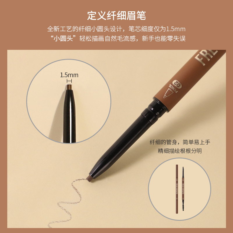 iFiona フィオナ ナチュラル スリム アイブロウ ペンシル 色褪せしにくい 初心者 ナチュラル アイブロウ ペンシル 女性用 正規品|undefined