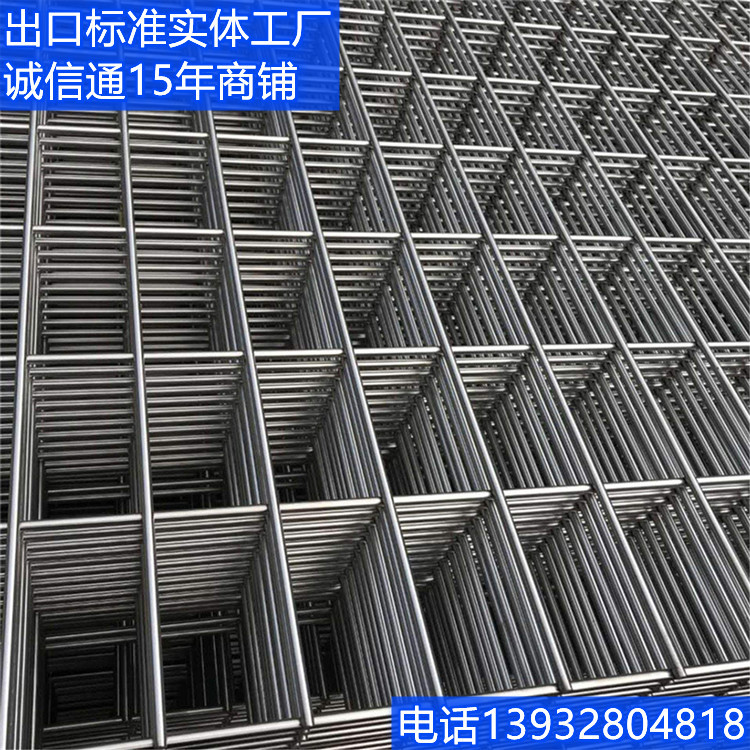 厂家热镀锌铁丝焊接网 建筑防裂钢丝网片 现货供应，出口标准