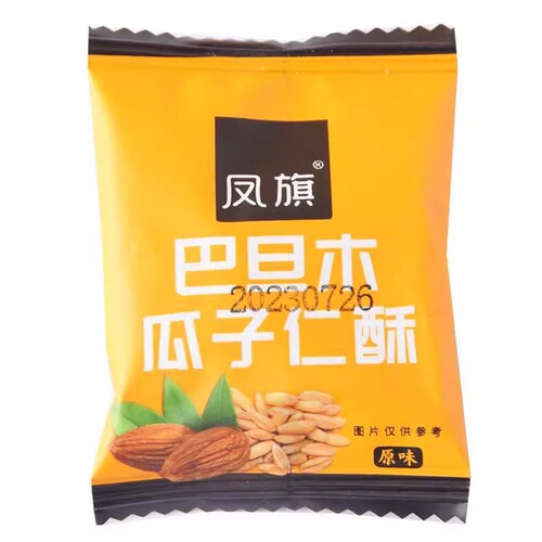 Wholesale leisure vogue zero food snacks independent packaging crisp bulk sunflower seed kernels almonds melon seed kernels brittle