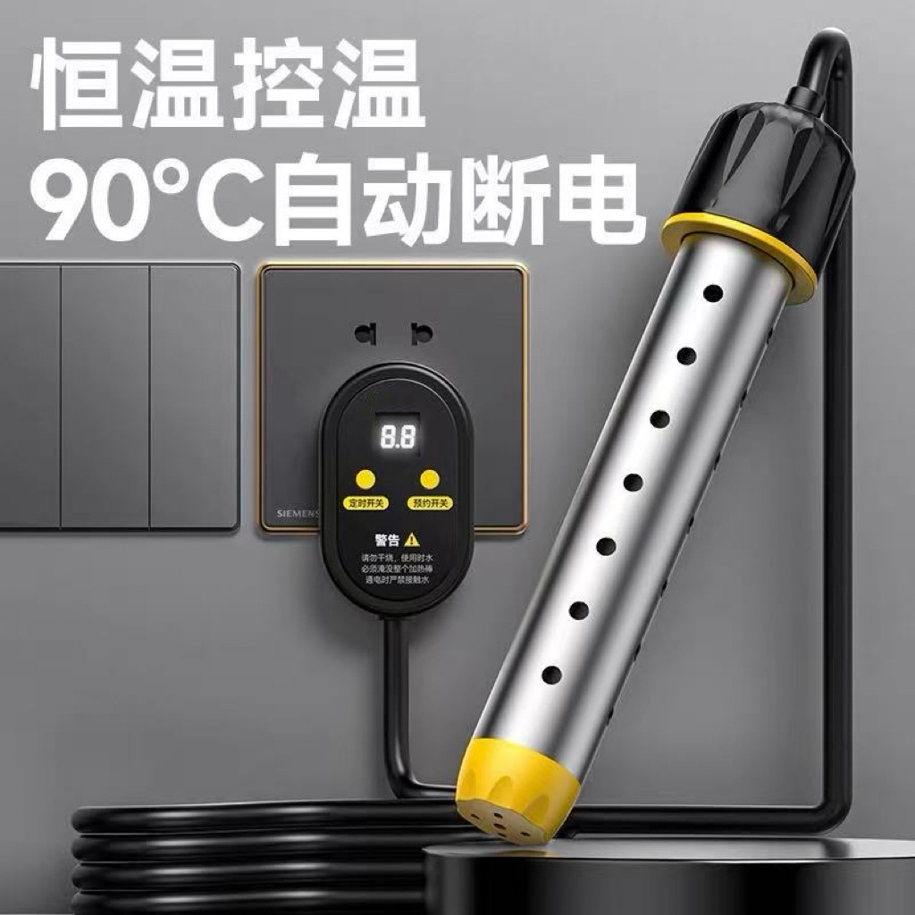 跨境热得快烧水棒欧规英规美规加热管电热棒烧水神器热的快烧水管