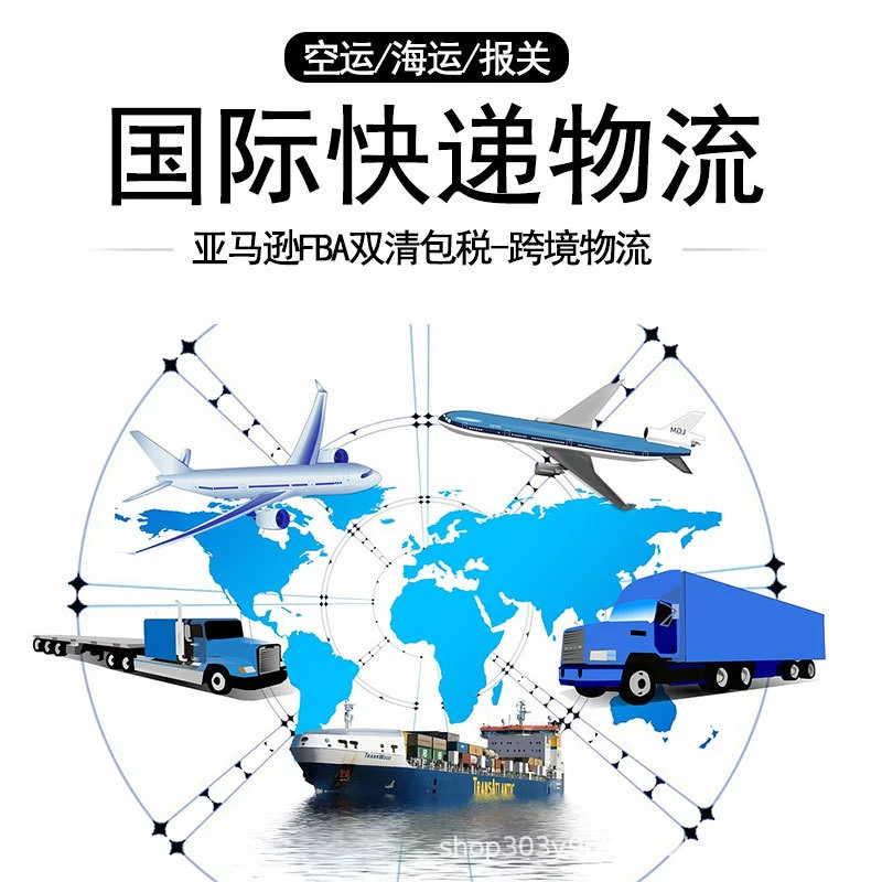 Международная экспресс-логистика DHL: авиаперевозки из США, Германии, Канады, консолидация грузов, прямые линии для Amazon FBA, эффективные решения.