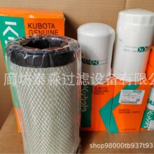 ����ñ��� HHTAO-59900 HHTAO-37710 15521-43160 HH164-32430��
