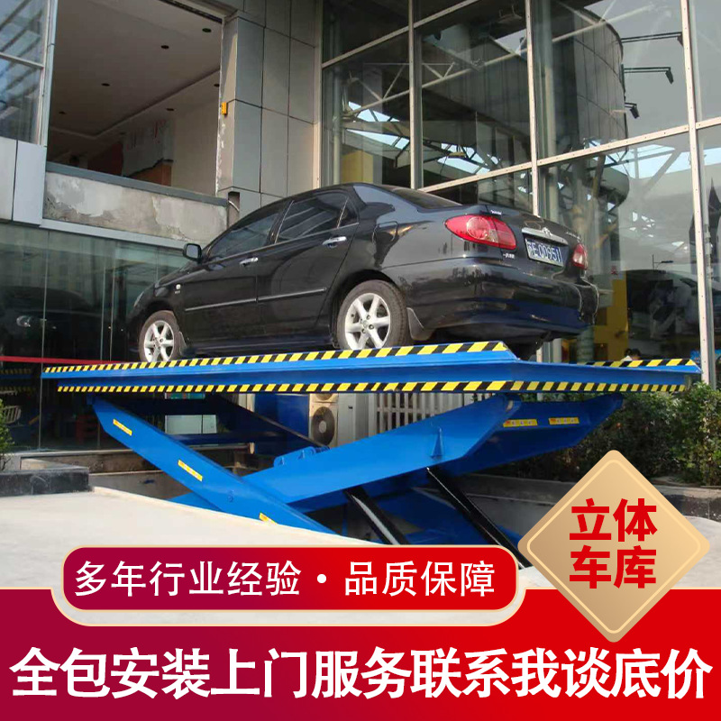 Intelligent Three-Dimensional Garage Horizontal Lift Parking Equipment Multi-Story Outdoor Three-Dimensional Garage Underground Mechanical Parking Space