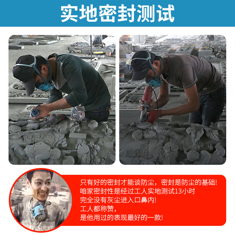 KOKEN Xingyan G7 Anti-Virus máscara de polvo importado de Japón piedra tallado de piedra decoración cemento mina de carbón máscara de pintura