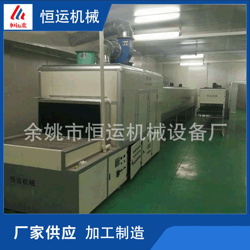 新款UV固化系统生产线 UV生产线固化线固化设备