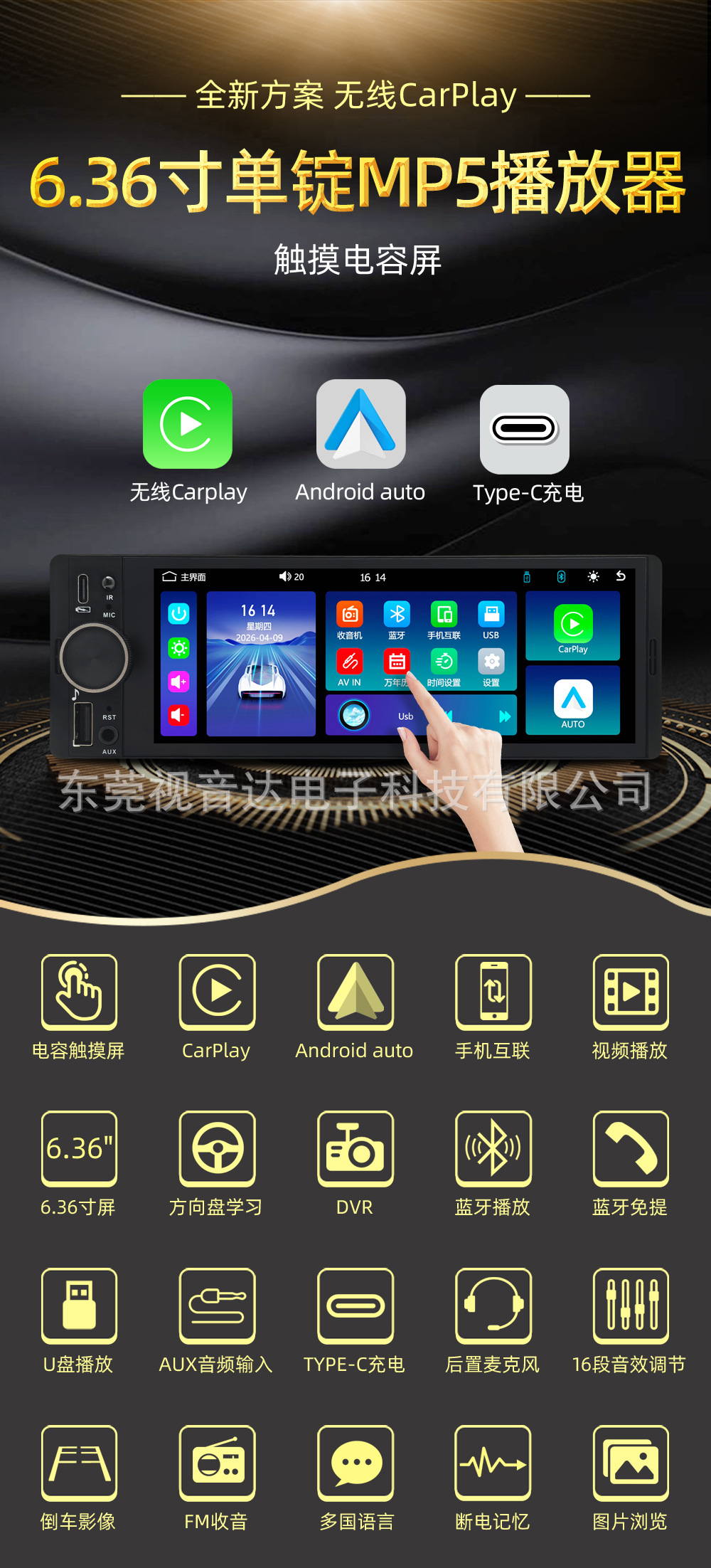 6.36inch Single-Din Car MP5 Bluetooth Player with IPS HD Screen, Wireless Carplay, Rearview Camera, 6636W