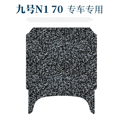 Electric vehicle foot mat: wear-resistant pedal mats, Ninebot N1