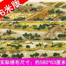 清明上河图十字绣2020新款全景满绣线绣客厅山水画大幅2米36