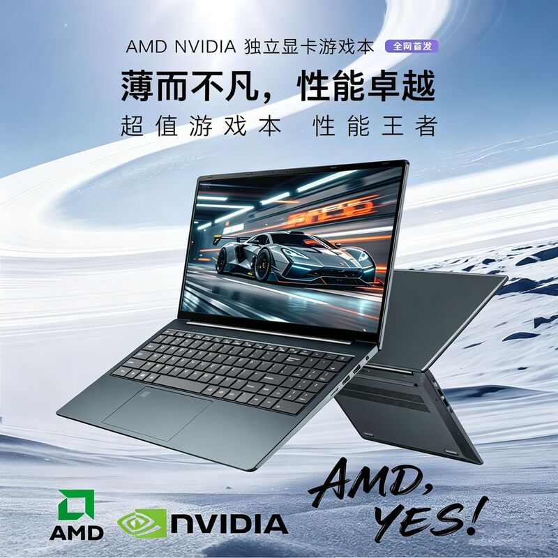Amd Ryzen 15.6inch A4-7210+Mx330 Independent Graphics 2g Laptop Gaming Notebook Programming Design Notebook