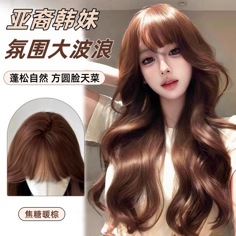 Wig for Women New Caramel Warm Brown Long Curly Hair Autumn and Winter Fluffy Bangs Natural Full Head Wig Set