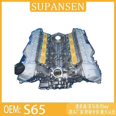 M3, complete car – Engine assembly