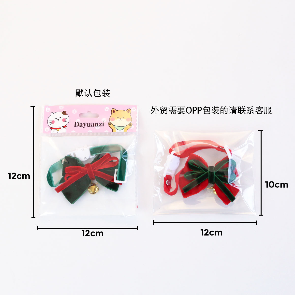 2026 comercio exterior mascotas collar de navidad seda arco campana ajustable felino collar perro collar