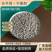 ���ӺY���3A4A5A13X�Չ��C���wҺ�w�������շ֙CÓˮ���ӺY
