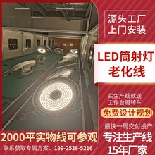 ���MҎ��3D���� LEDͲ���b�侀 LED��̨�����a�� �����Ԅ��ϻ���