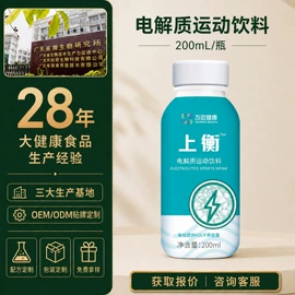 保健食品;复合保健产品;蛋白粉氨基酸