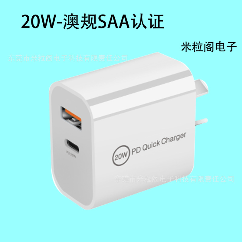 Cross-Border Pd20W+Qc3.0/18W Mobile Phone Charger Usb+Typec Fast Charging Australian Standard Saa Certification