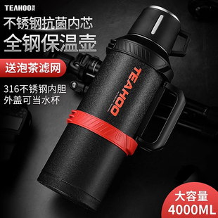 316 stainless steel thermos 3L household large capacity thermos 2L portable driver car thermos 3000ml