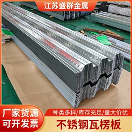 不锈钢板;不锈钢无缝管;不锈钢卷