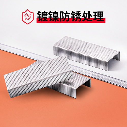 Factory direct sales Haowenke staples No. 12 No. 10 whole box wholesale 24/6 office general staples staples