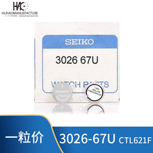 ��� 늳�3026-67U  621F ���늳�