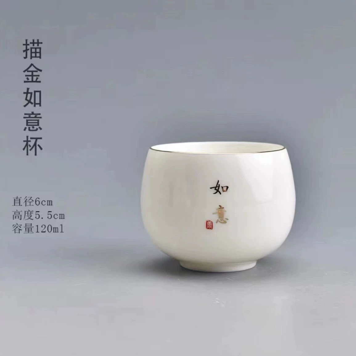 Фарфоровая дзэн чашка «sheep fat jade», керамическая японская стильная Кунг-фу мастер-чашка