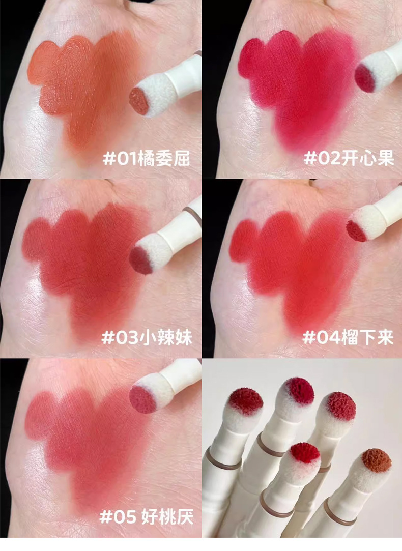 Gege bear Lip Powder Cream is soft, matte, and non-stick. It's a cute and fair lip paste for girls undefined