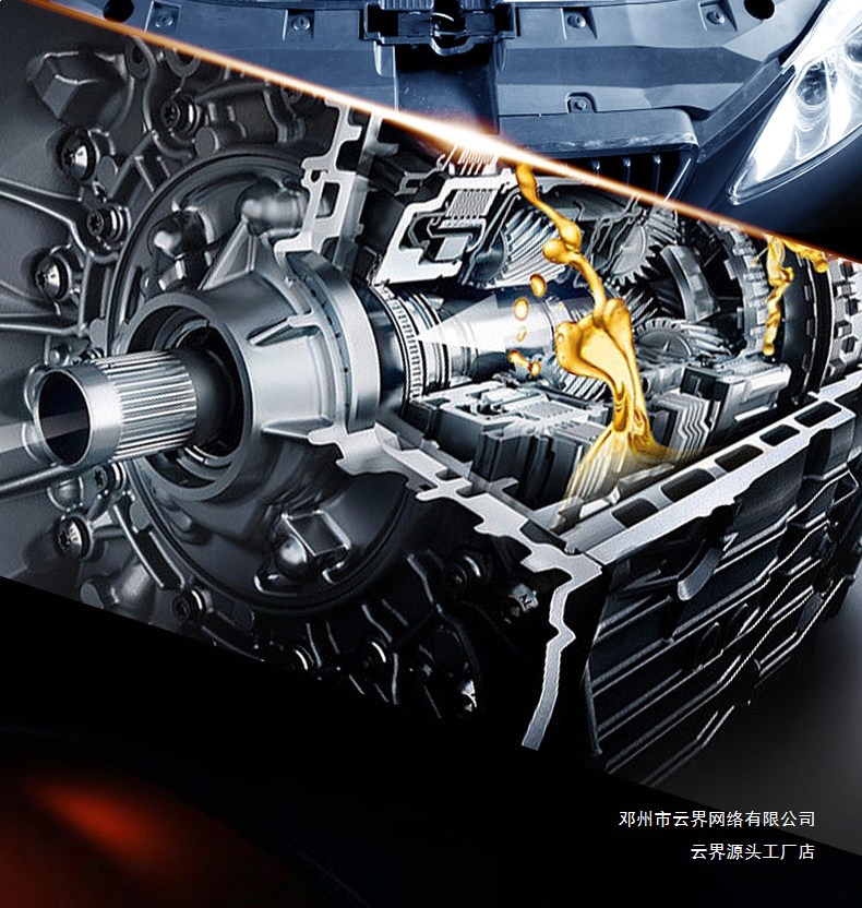Yunjie Automobile Engine Anti-Wear Protection Agent, No-Disassembly Treatment for Oil Burning, Powerful Repair Oil Additive