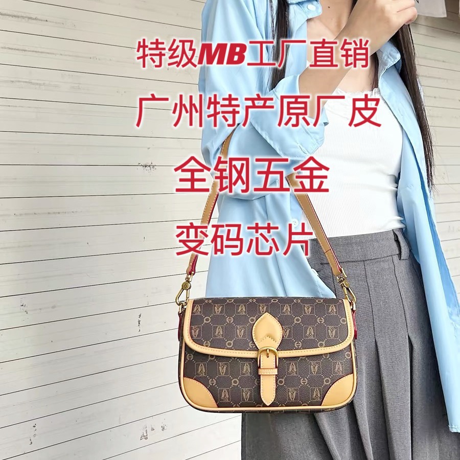 驴家老花mb法棍包购物袋carryall中古包发财桶牛角包nano枕头包女