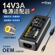 ��Ʒ�|�����@ʾ�����Դ�m����14V3A2A1.43A1.798AҺ����X�Դ��