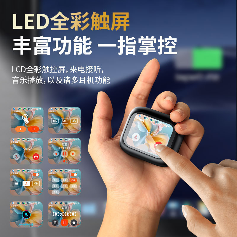 新款LX-10入耳式蓝牙耳机全彩触摸屏ANC+ENC双降噪多功能无线耳机|undefined