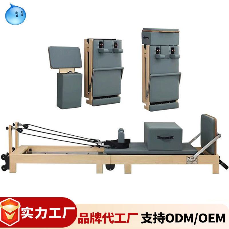 Fabricante de suministro de pilates cama central sala de yoga doméstica de cinco piezas cama central plegable pilates cama plegable