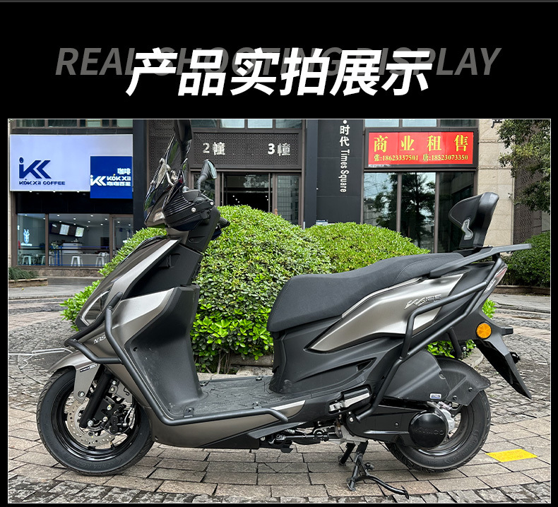 Suitable for Guangyang Ks125 Motorcycle Front and Rear Bumpers, Anti-Fall and Anti-Collision Exhaust Guards, One-Stop Modification Accessories