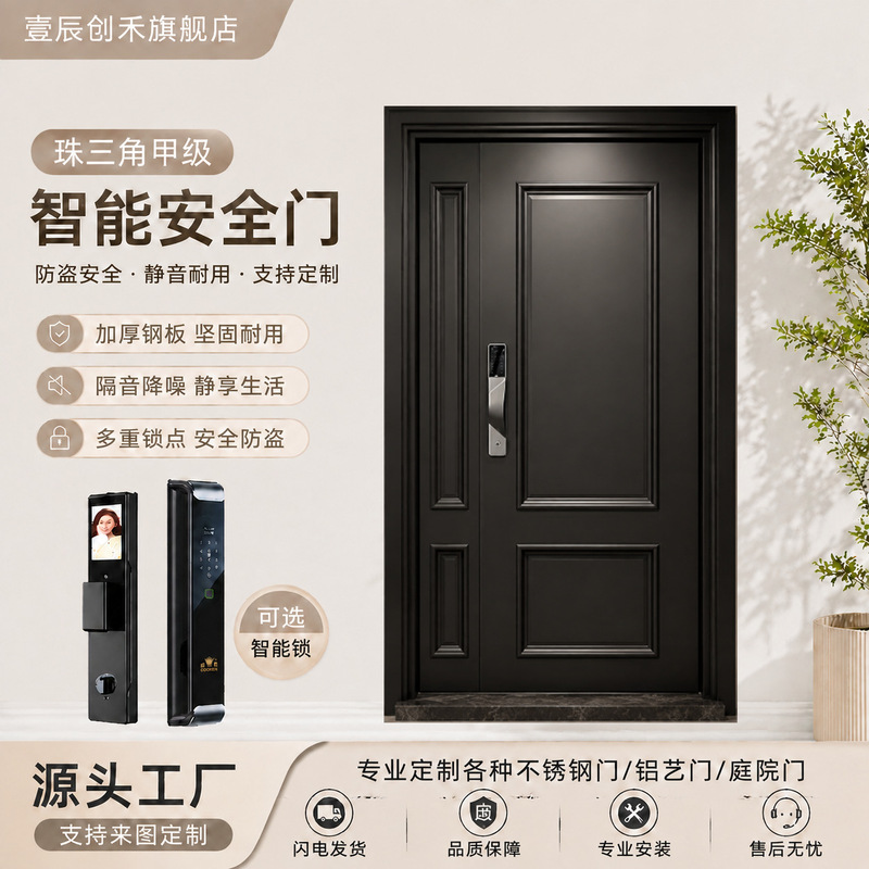 French-Style Double Door Entrance Anti-Theft Door, Armored Cast Aluminum Door, Vintage Villa Main Door, Rural Self-Built House French-Style Double Door Entrance Anti-Theft Door, Armored Cast Aluminum Door, Vintage Villa Main Door, Rural Self-Built House