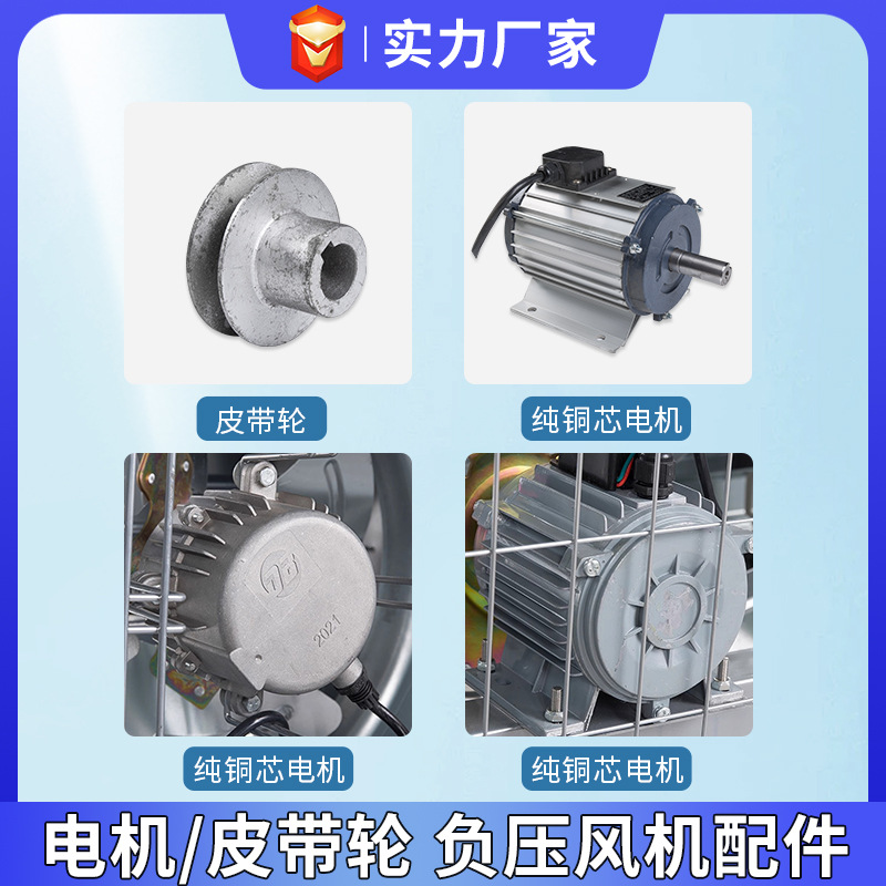 原厂电机皮带轮负压风机配件卧式4级纯铜芯220v 380v电动机国标