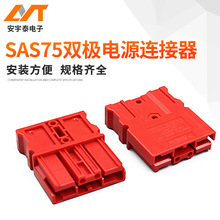 ANNESlSAS75XٲpOBֱԴB^