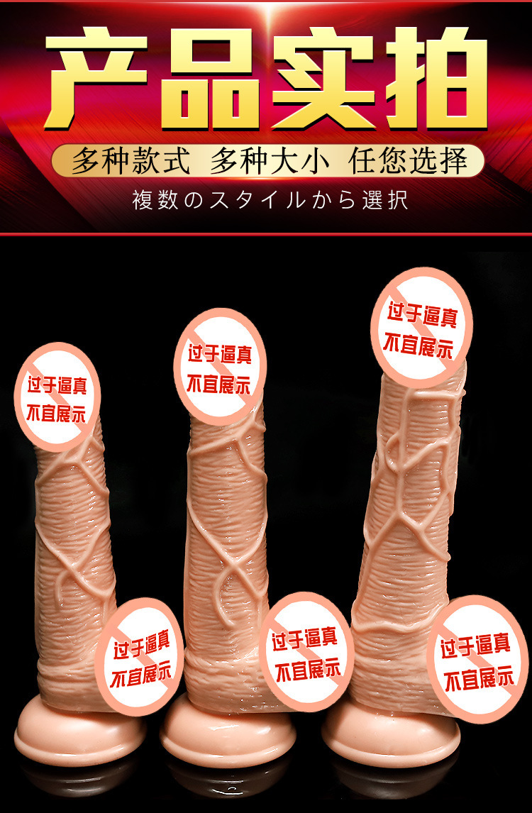 Automatic Telescopic Thrusting Vibrating Dildo Machine for Women, TPE, Flesh Tone — detail image 26