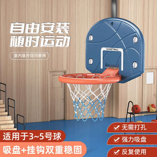 Indoor children's hanging basketball hoop home basketball rack no slam shooting wall-mounted basket shooting frame foldable extra large