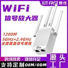WiFi��̖���������쾀���ô����o���W�j�U�����Ŵ���1200M���^��