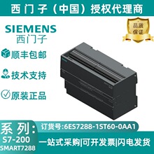 ������CPU ST60�� �ϣ�DC/DC/DC�� ���� I/O 6ES7288-1ST60-0AA1