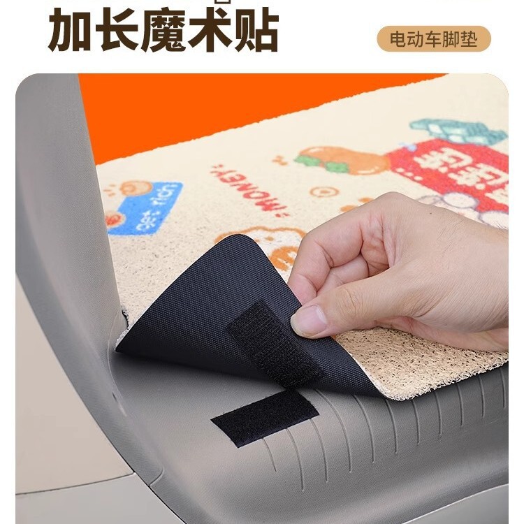 适用于金彭雪宝碟刹版电动三轮车脚垫JP1000DZK-4F专用丝圈防水脚|undefined