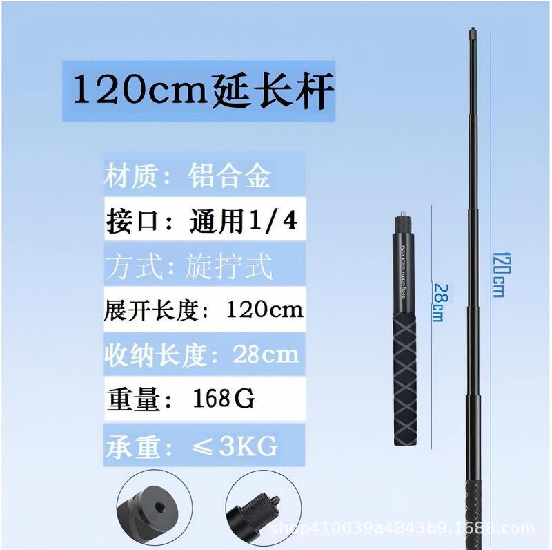多种搭配适用运动相机insta360x3/x4/x5手柄旋转手柄子弹时间套装|undefined
