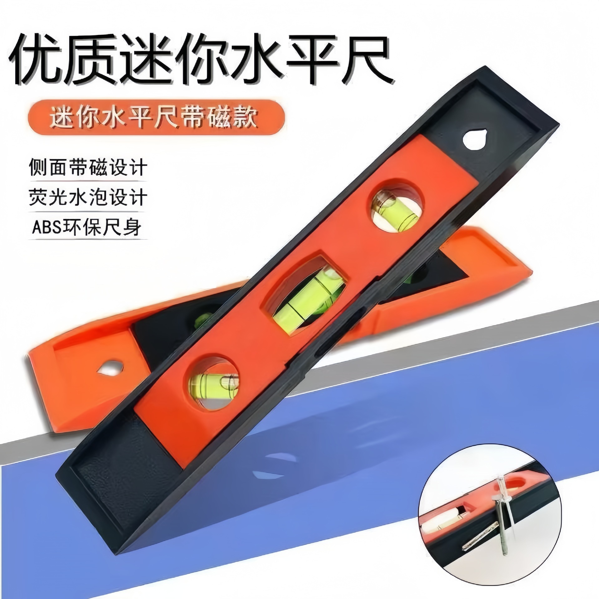 厂家直销批发  鱼雷型平衡尺高精度迷你水平尺便携迷你强磁水平尺