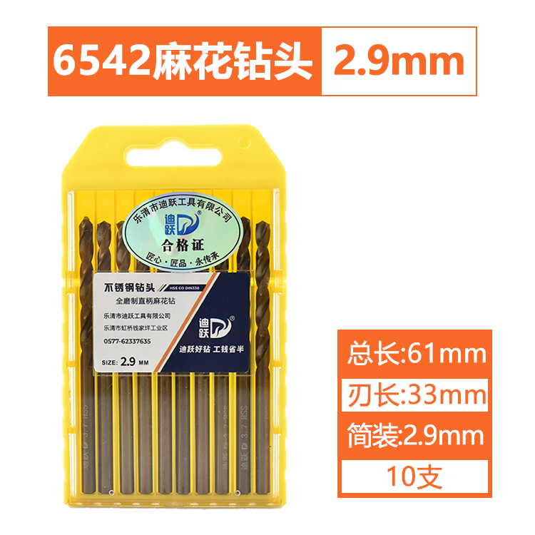Broca de giro, acero inoxidable, acero de alta dureza, perforado, taladro helicoso que contiene cobalto, brocha de acero