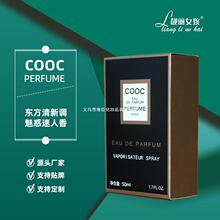 �S�����l�n��Ů�� Ůʿ��ˮ������ˮ50ml����С����ˮ�־õ���ˮ