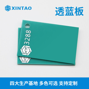 �r�оG�ЙC���� 5mm��ɫ��������� PMMA�������� �V���ЙC������