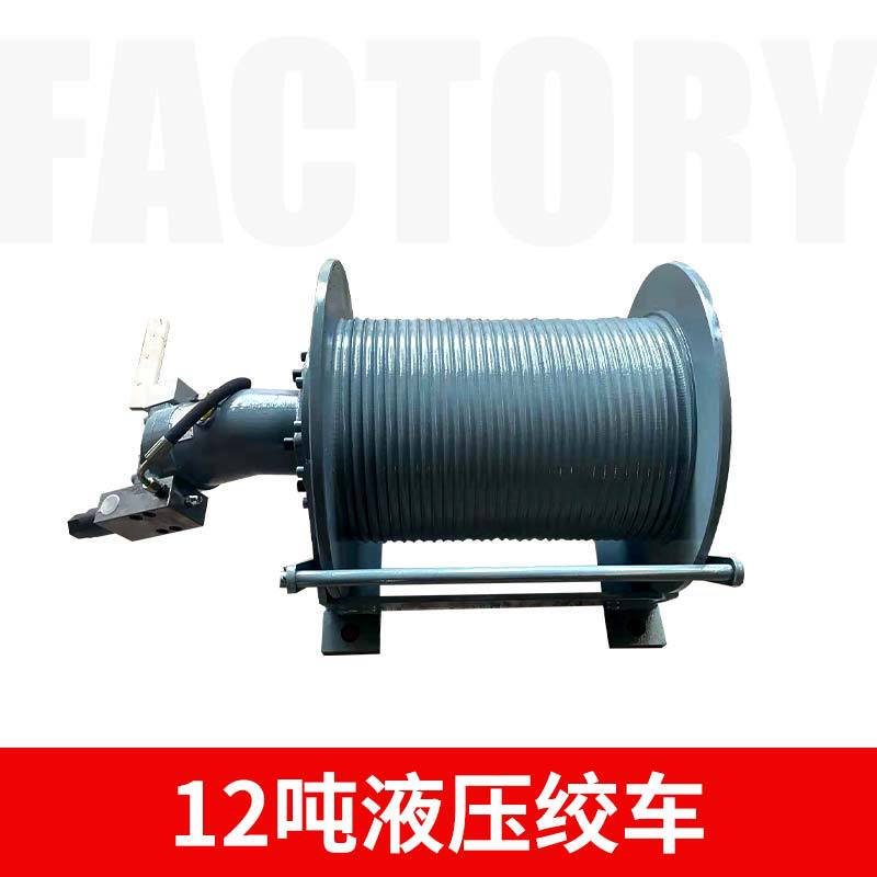 油圧ウインチメーカー 0.8トン-100トン掘削装置 マリンリフティングウインチ 牽引牽引油圧ウインチ|undefined